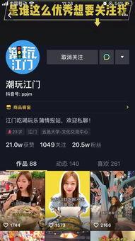 娱乐吃瓜的抖音号,抖音热门号“娱乐吃瓜”揭秘娱乐圈幕后故事